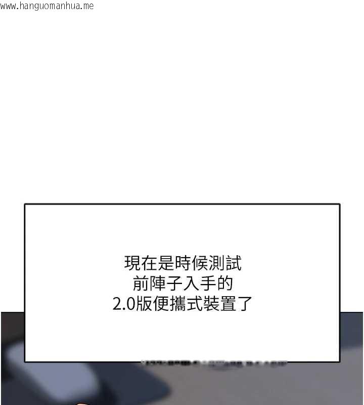 韩国漫画鲁蛇社畜的金手指韩漫_鲁蛇社畜的金手指-第47话-学生时代的破麻学姐在线免费阅读-韩国漫画-第1张图片