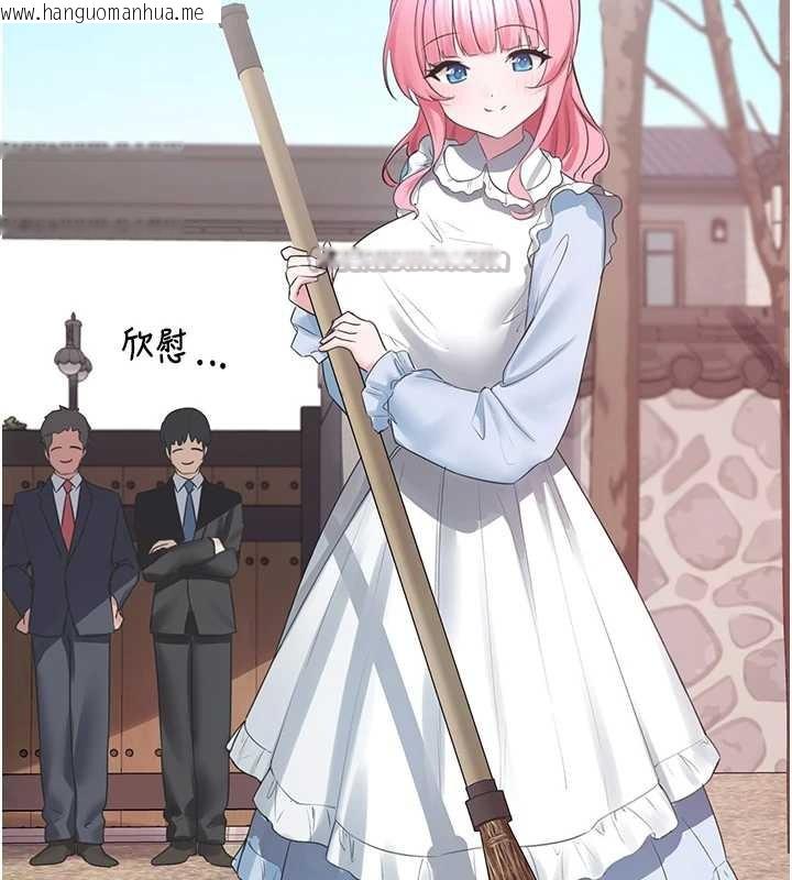 韩国漫画垃圾堆捡到宠物系萌妹韩漫_垃圾堆捡到宠物系萌妹-第24话-终于等到妳成人了…在线免费阅读-韩国漫画-第135张图片