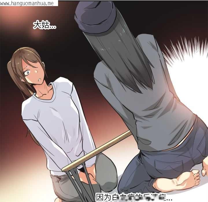 韩国漫画爸爸也疯狂韩漫_爸爸也疯狂-第35话在线免费阅读-韩国漫画-第23张图片