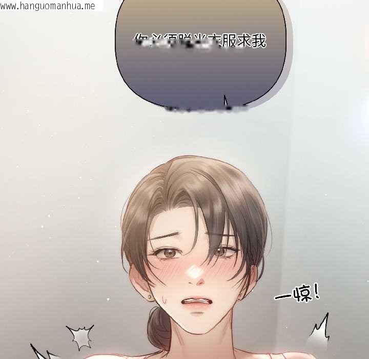 韩国漫画契约的代价/要命的契约韩漫_契约的代价/要命的契约-第1话在线免费阅读-韩国漫画-第132张图片