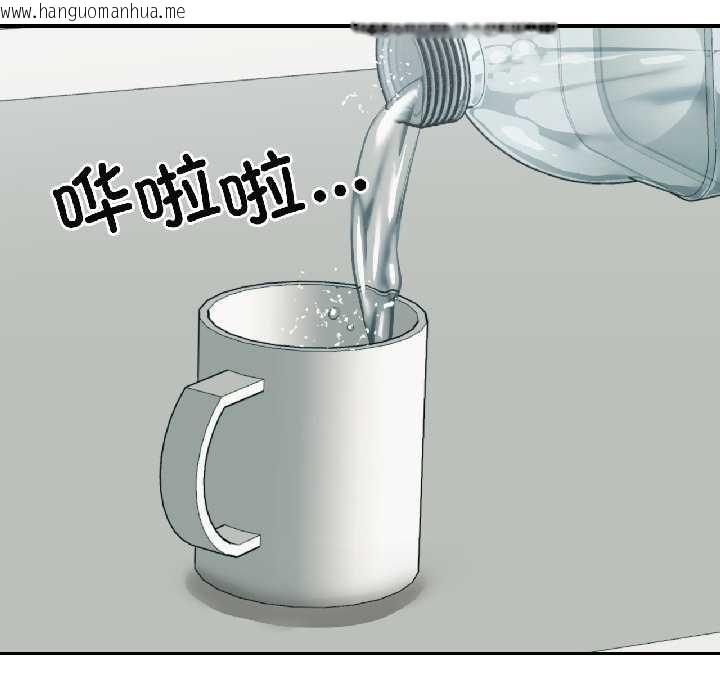 韩国漫画我的傻瓜男友韩漫_我的傻瓜男友-第37话在线免费阅读-韩国漫画-第81张图片