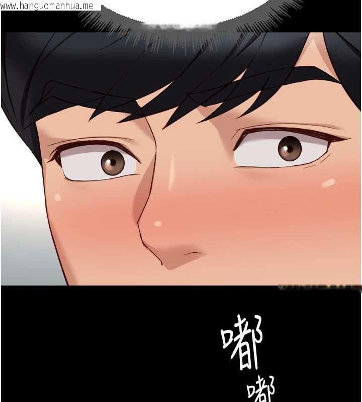 韩国漫画鲁蛇社畜的金手指韩漫_鲁蛇社畜的金手指-第47话-学生时代的破麻学姐在线免费阅读-韩国漫画-第106张图片