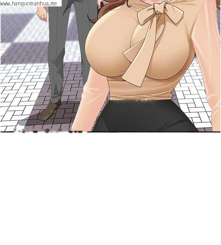 韩国漫画罪爱人妻韩漫_罪爱人妻-第9话-巨乳上司的隐密提议在线免费阅读-韩国漫画-第12张图片