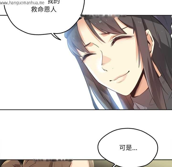 韩国漫画爸爸也疯狂韩漫_爸爸也疯狂-第35话在线免费阅读-韩国漫画-第17张图片