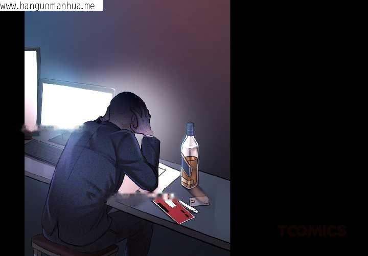 韩国漫画契约的代价/要命的契约韩漫_契约的代价/要命的契约-第1话在线免费阅读-韩国漫画-第3张图片