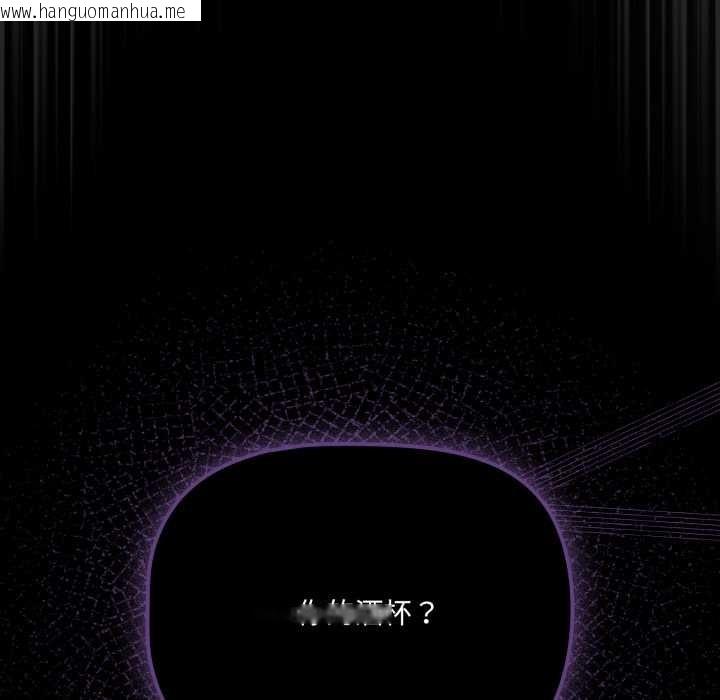 韩国漫画幸福来得太突然韩漫_幸福来得太突然-第49话在线免费阅读-韩国漫画-第91张图片