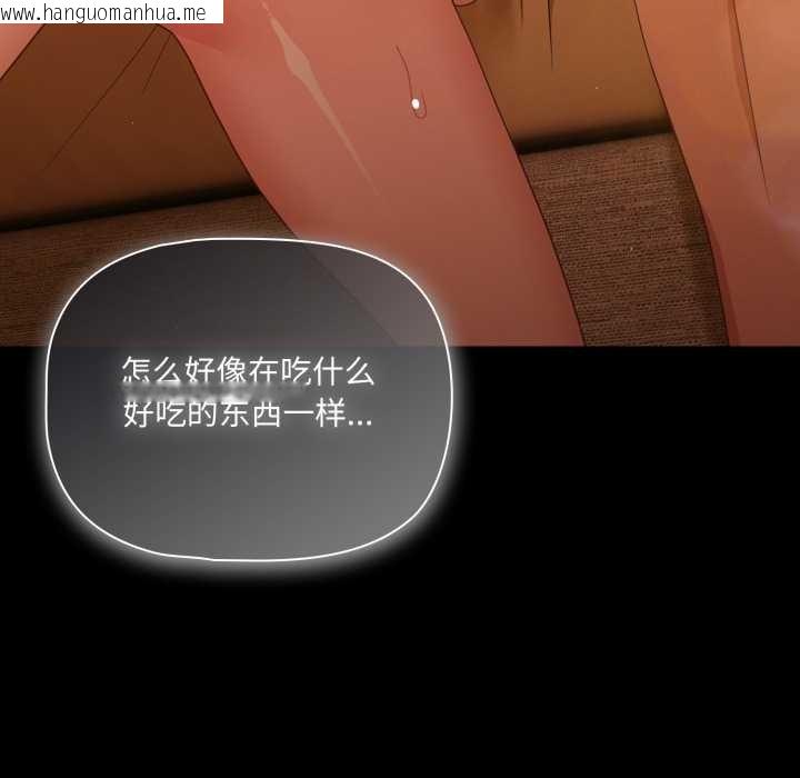 韩国漫画幸福来得太突然韩漫_幸福来得太突然-第49话在线免费阅读-韩国漫画-第162张图片