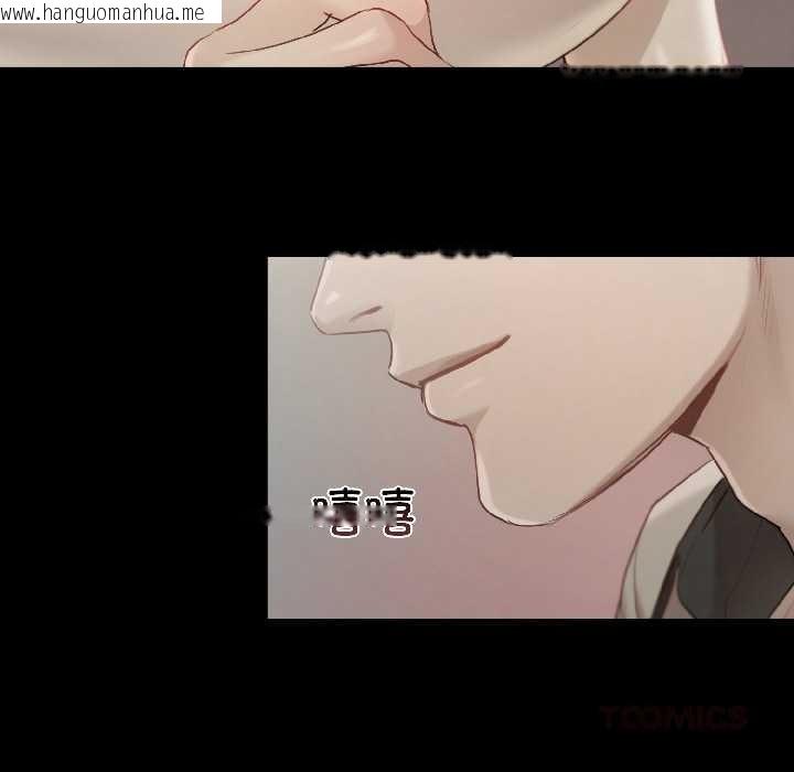 韩国漫画契约的代价/要命的契约韩漫_契约的代价/要命的契约-第1话在线免费阅读-韩国漫画-第99张图片