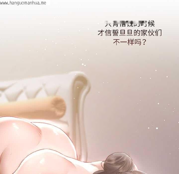 韩国漫画契约的代价/要命的契约韩漫_契约的代价/要命的契约-第2话在线免费阅读-韩国漫画-第26张图片