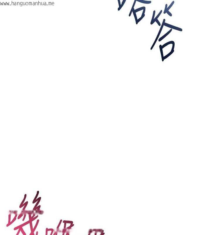 韩国漫画倒追游戏韩漫_倒追游戏-第26话-强暴影片引起的误会在线免费阅读-韩国漫画-第157张图片