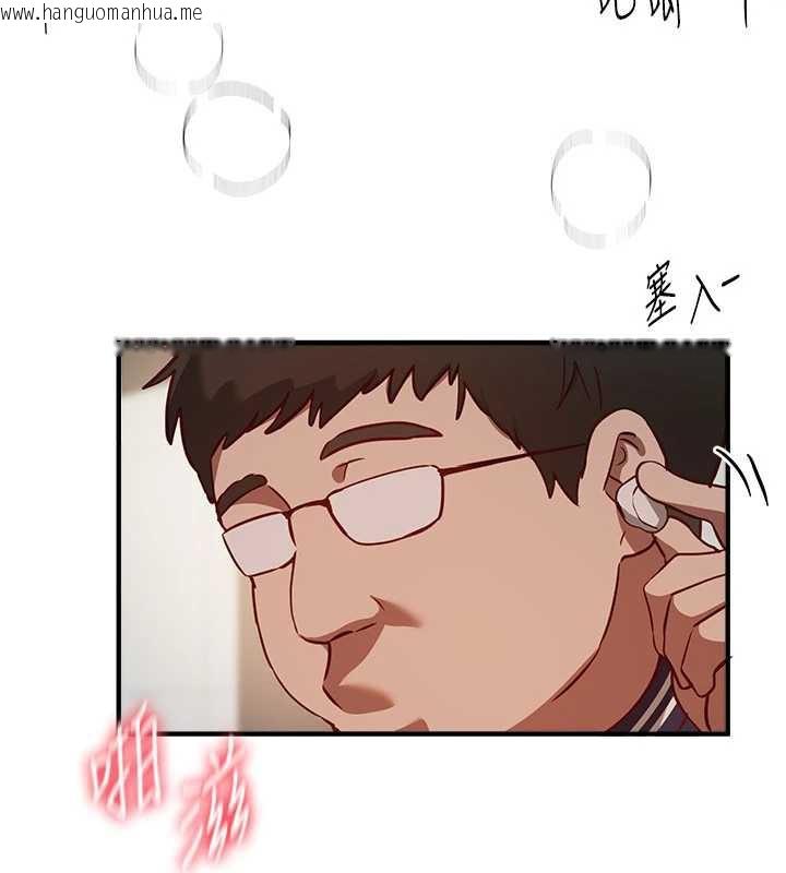 韩国漫画Beautiful-Days韩漫_Beautiful-Days-第59话-名校学生也这么淫荡吗?在线免费阅读-韩国漫画-第107张图片