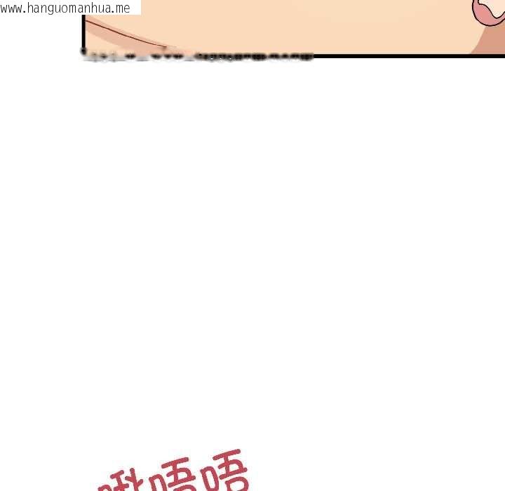 韩国漫画发小碰不得/强制催眠韩漫_发小碰不得/强制催眠-第94话在线免费阅读-韩国漫画-第107张图片