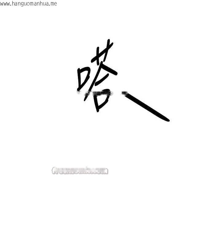 韩国漫画Set-up!排球少女韩漫_Set-up!排球少女-第73话-让我看看你的诚意在线免费阅读-韩国漫画-第90张图片