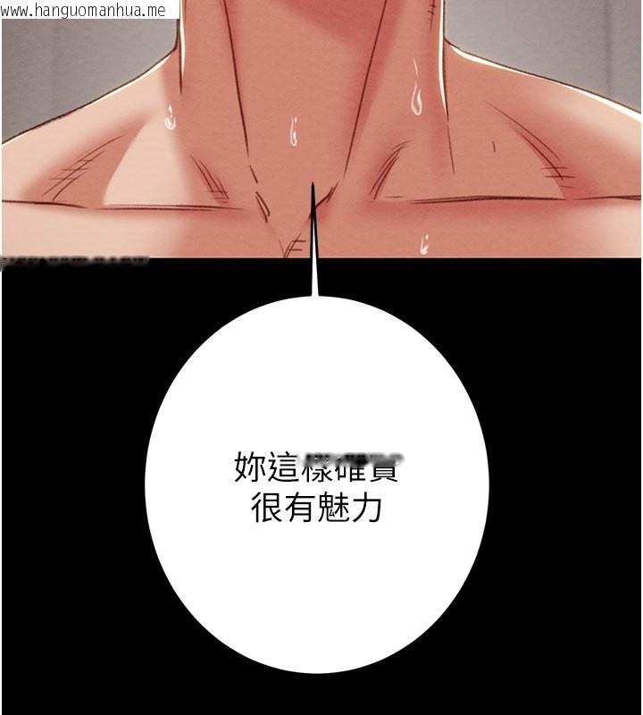 韩国漫画掠夺行动韩漫_掠夺行动-第81话-教训嚣张的臭娘们在线免费阅读-韩国漫画-第52张图片