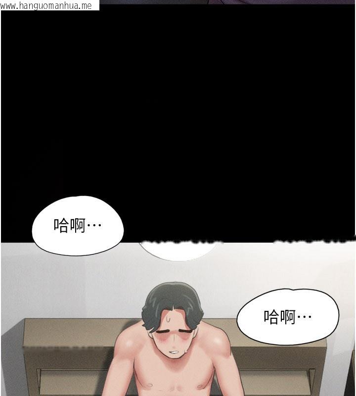 韩国漫画韶恩韩漫_韶恩-第75话-女伴的耐力测试在线免费阅读-韩国漫画-第3张图片