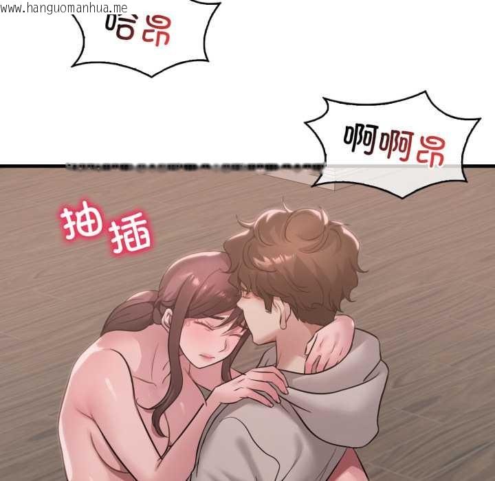 韩国漫画想要拥有她/渴望占有她韩漫_想要拥有她/渴望占有她-第90话在线免费阅读-韩国漫画-第23张图片