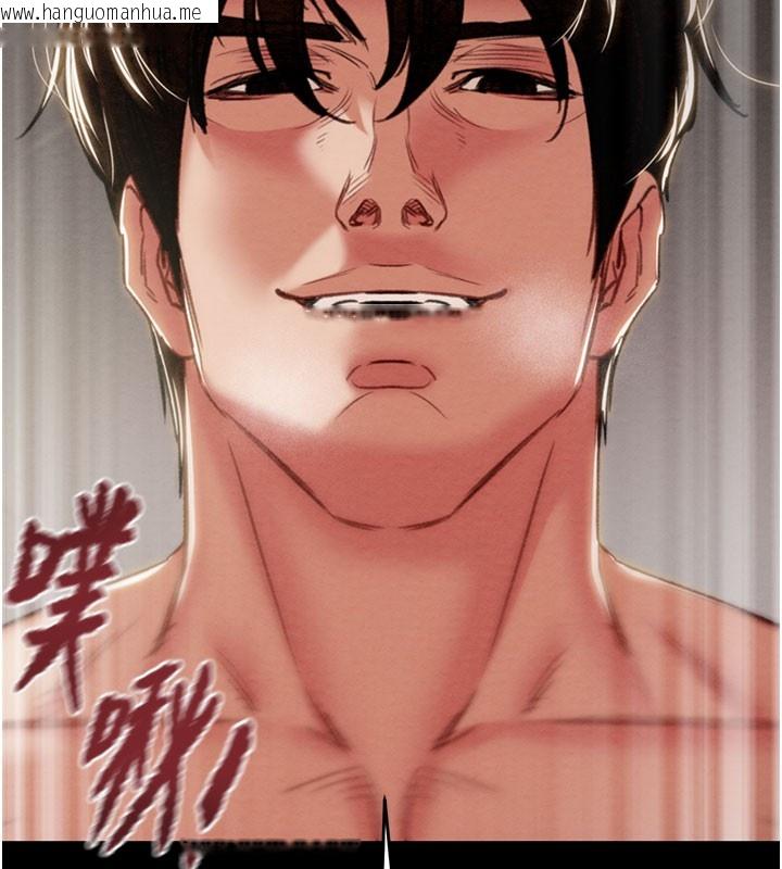 韩国漫画掠夺行动韩漫_掠夺行动-第81话-教训嚣张的臭娘们在线免费阅读-韩国漫画-第184张图片