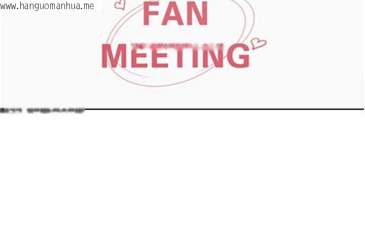 韩国漫画Set-up!排球少女韩漫_Set-up!排球少女-第73话-让我看看你的诚意在线免费阅读-韩国漫画-第99张图片