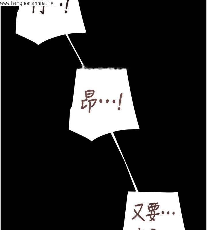 韩国漫画掠夺行动韩漫_掠夺行动-第81话-教训嚣张的臭娘们在线免费阅读-韩国漫画-第231张图片