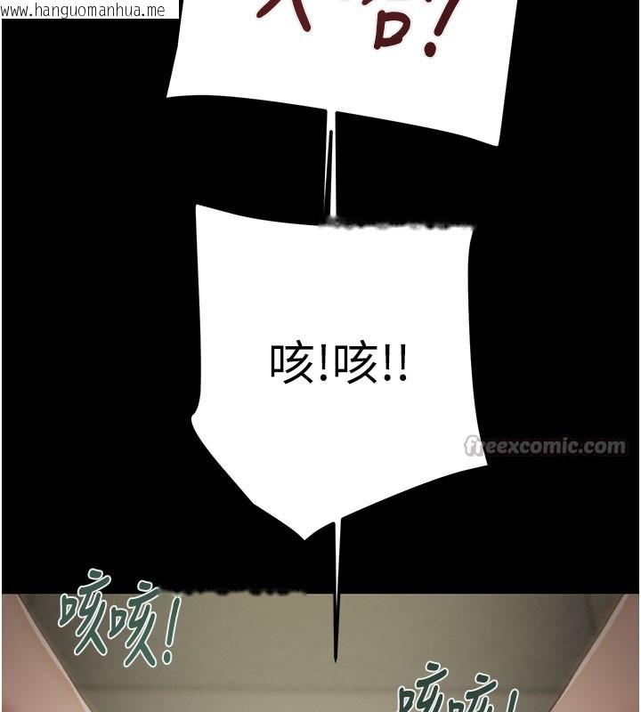 韩国漫画掠夺行动韩漫_掠夺行动-第81话-教训嚣张的臭娘们在线免费阅读-韩国漫画-第90张图片