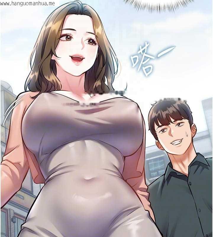 韩国漫画特色新视界韩漫_特色新视界-第15话-女仆宠物咖啡厅?!在线免费阅读-韩国漫画-第126张图片