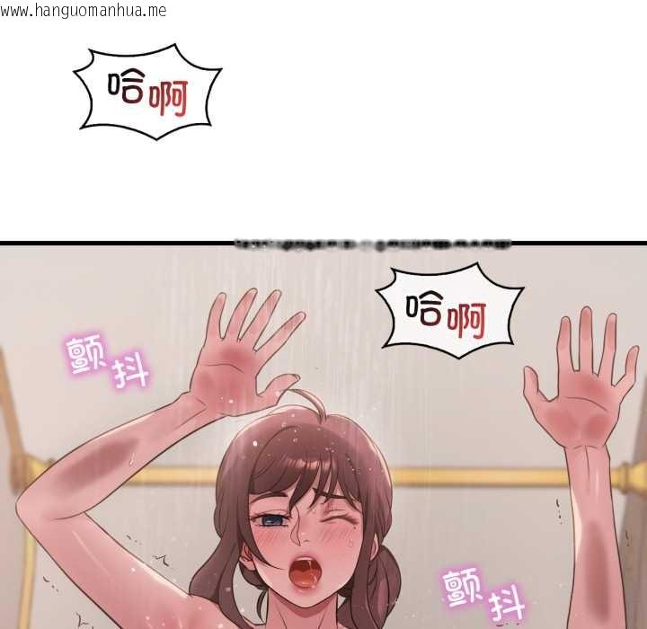 韩国漫画想要拥有她/渴望占有她韩漫_想要拥有她/渴望占有她-第90话在线免费阅读-韩国漫画-第72张图片