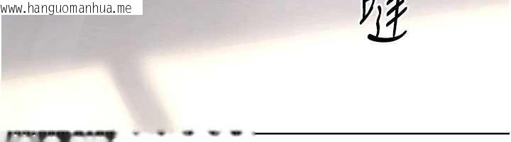 韩国漫画Set-up!排球少女韩漫_Set-up!排球少女-第73话-让我看看你的诚意在线免费阅读-韩国漫画-第64张图片