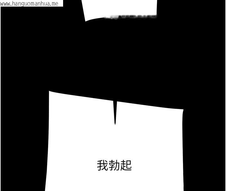 韩国漫画掠夺行动韩漫_掠夺行动-第81话-教训嚣张的臭娘们在线免费阅读-韩国漫画-第57张图片