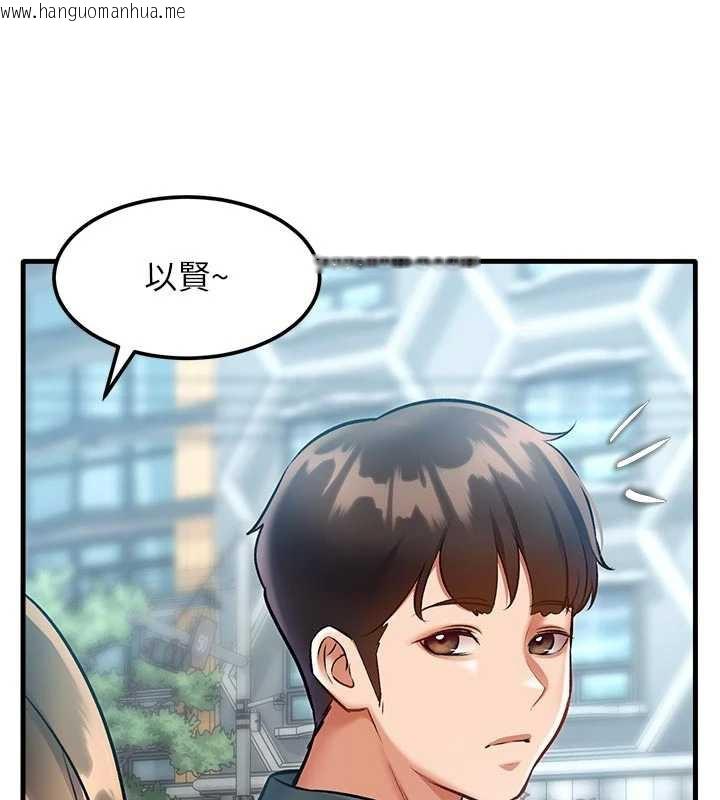 韩国漫画特色新视界韩漫_特色新视界-第15话-女仆宠物咖啡厅?!在线免费阅读-韩国漫画-第56张图片