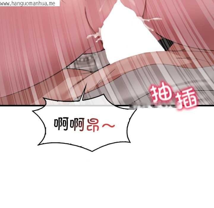 韩国漫画想要拥有她/渴望占有她韩漫_想要拥有她/渴望占有她-第90话在线免费阅读-韩国漫画-第29张图片