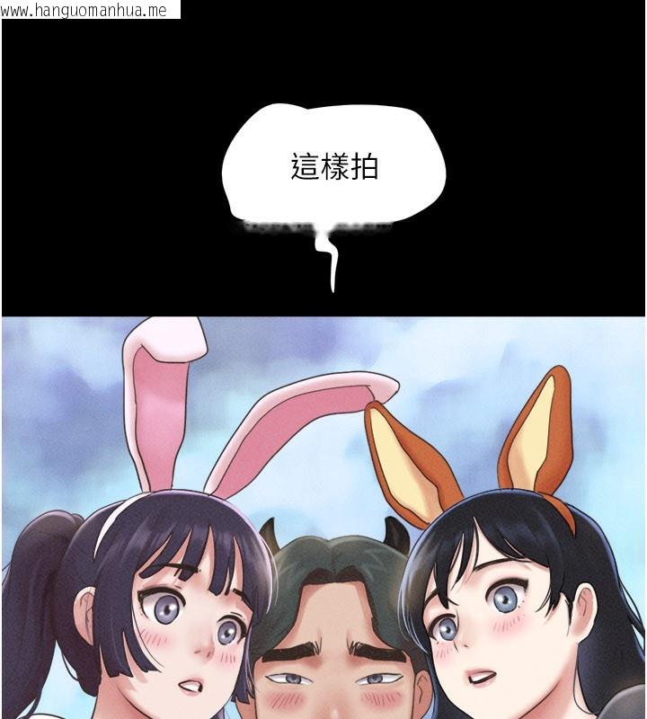 韩国漫画韶恩韩漫_韶恩-第75话-女伴的耐力测试在线免费阅读-韩国漫画-第88张图片