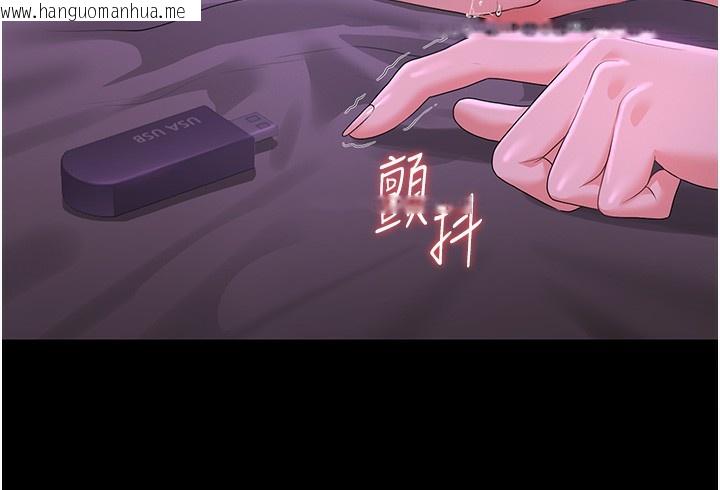 韩国漫画猎艳管理员韩漫_猎艳管理员-第17话-我和你老婆正在「办事」在线免费阅读-韩国漫画-第189张图片