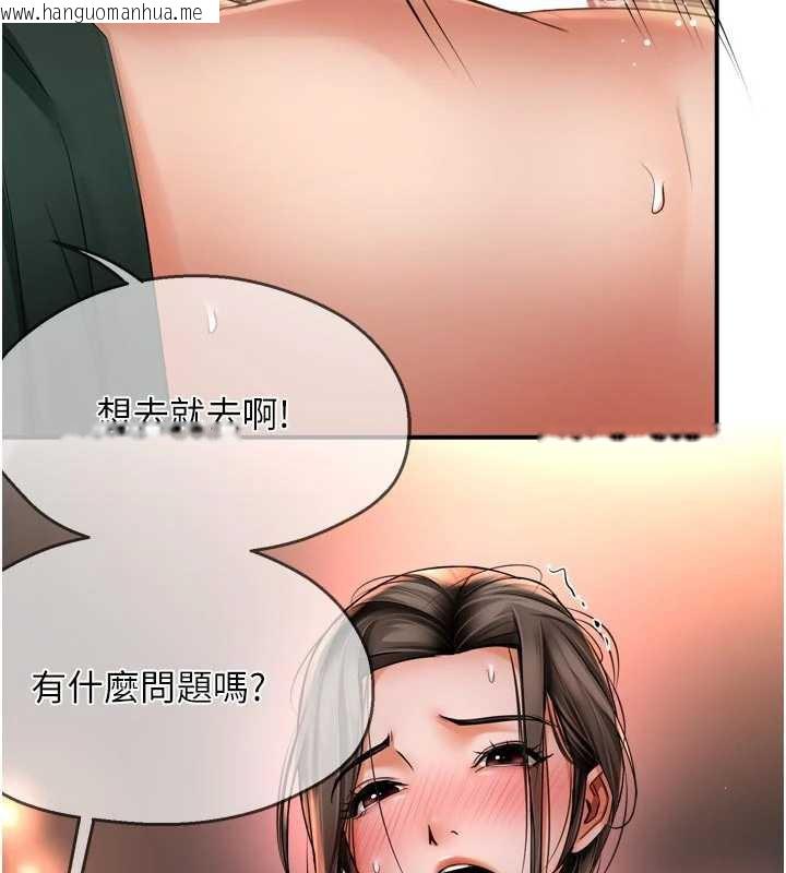 韩国漫画痒乐多阿姨韩漫_痒乐多阿姨-第85话-独自苦恼的代价在线免费阅读-韩国漫画-第49张图片