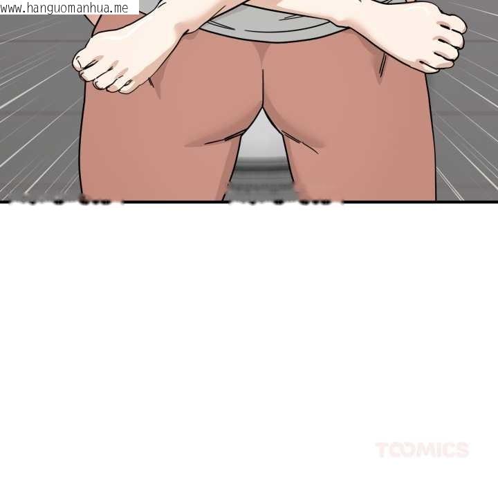 韩国漫画当狗不丢人韩漫_当狗不丢人-第33话在线免费阅读-韩国漫画-第174张图片