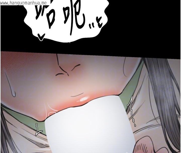 韩国漫画最强家丁韩漫_最强家丁-第63话-得宠的养子在线免费阅读-韩国漫画-第100张图片