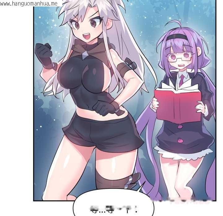 韩国漫画虚拟仙境韩漫_虚拟仙境-第38话在线免费阅读-韩国漫画-第56张图片