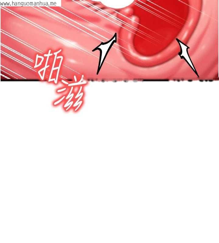 韩国漫画等价交换人生韩漫_等价交换人生-第38话-好性福的感觉在线免费阅读-韩国漫画-第104张图片