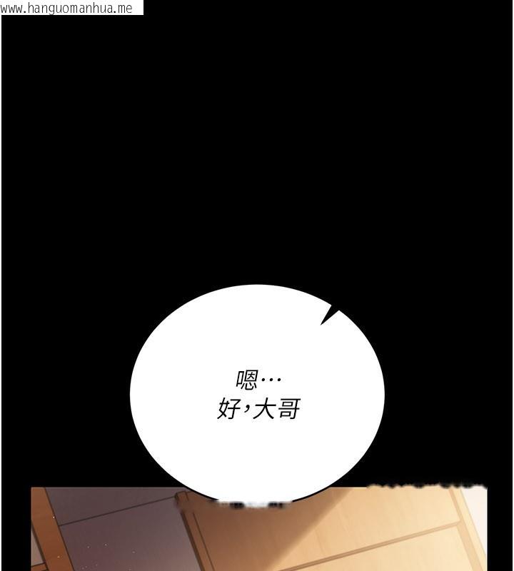 韩国漫画借妻条约韩漫_借妻条约-第23话-别墅四人行在线免费阅读-韩国漫画-第206张图片