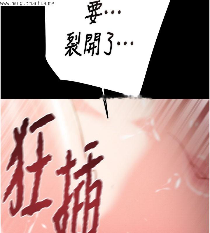 韩国漫画掠夺行动韩漫_掠夺行动-第81话-教训嚣张的臭娘们在线免费阅读-韩国漫画-第198张图片