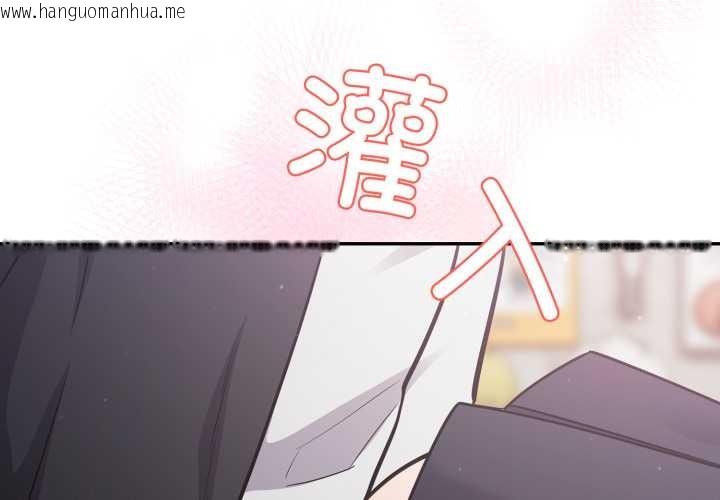 韩国漫画傻瓜病毒韩漫_傻瓜病毒-第47话在线免费阅读-韩国漫画-第2张图片