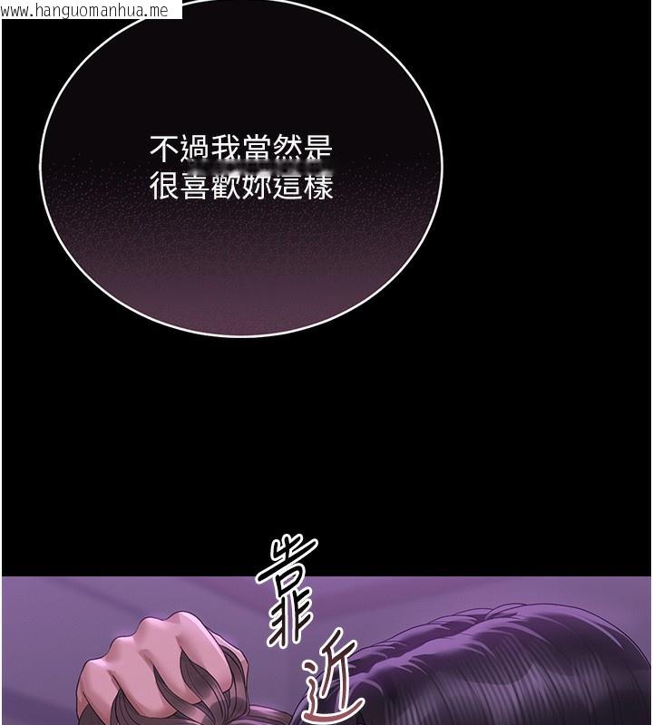 韩国漫画猎艳管理员韩漫_猎艳管理员-第17话-我和你老婆正在「办事」在线免费阅读-韩国漫画-第74张图片