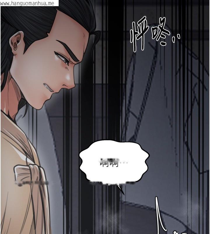 韩国漫画最强家丁韩漫_最强家丁-第63话-得宠的养子在线免费阅读-韩国漫画-第89张图片