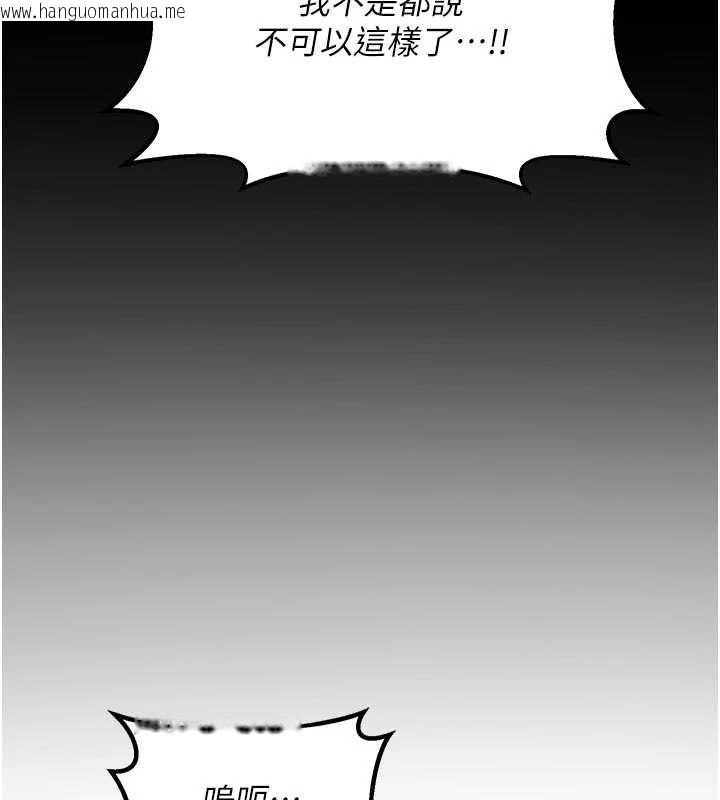 韩国漫画熟女交换计划韩漫_熟女交换计划-第46话-和养子的不伦性爱在线免费阅读-韩国漫画-第68张图片