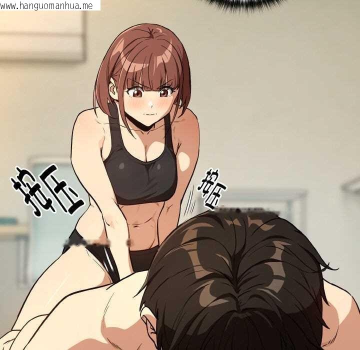 韩国漫画下班后的例行恋爱韩漫_下班后的例行恋爱-第82话在线免费阅读-韩国漫画-第71张图片