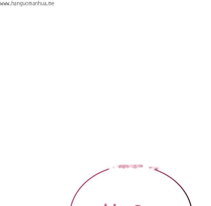 韩国漫画当狗不丢人韩漫_当狗不丢人-第33话在线免费阅读-韩国漫画-第36张图片