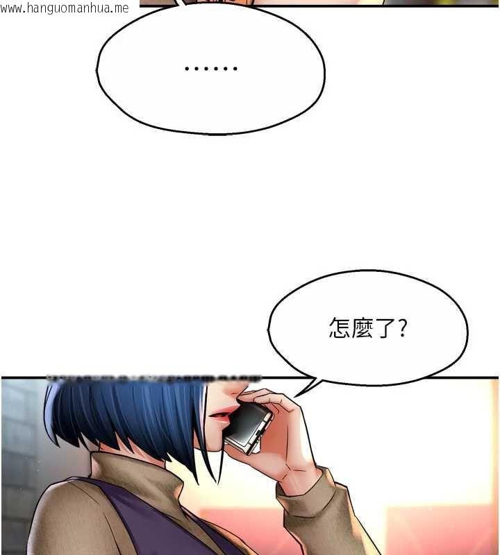 韩国漫画痒乐多阿姨韩漫_痒乐多阿姨-第85话-独自苦恼的代价在线免费阅读-韩国漫画-第116张图片