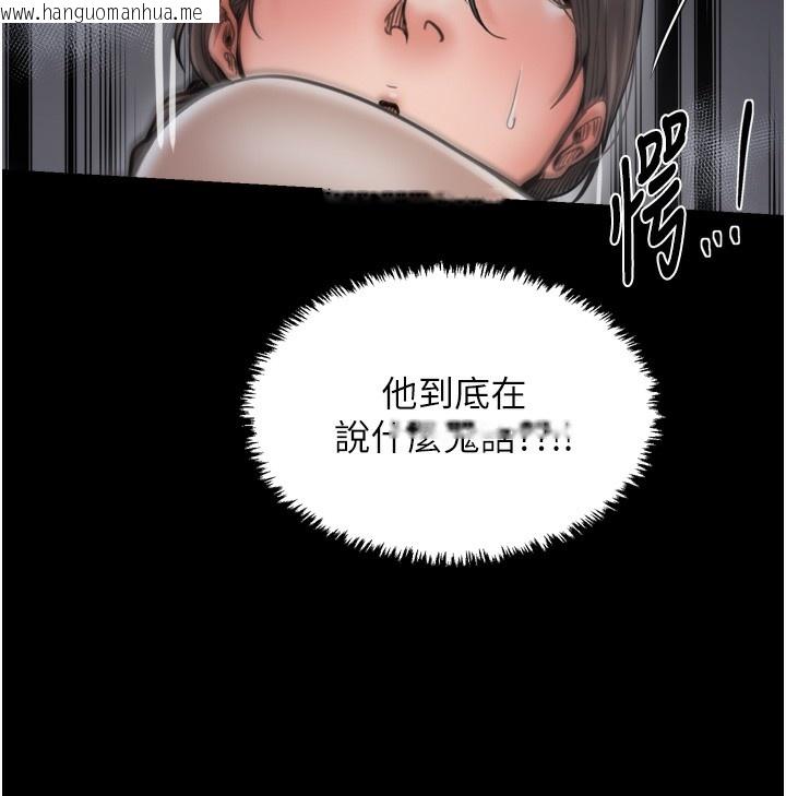 韩国漫画最强家丁韩漫_最强家丁-第63话-得宠的养子在线免费阅读-韩国漫画-第49张图片