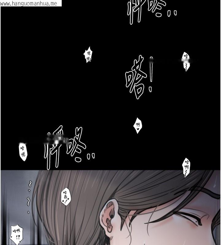 韩国漫画最强家丁韩漫_最强家丁-第63话-得宠的养子在线免费阅读-韩国漫画-第156张图片