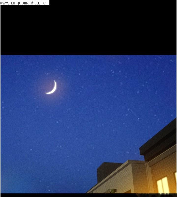 韩国漫画韶恩韩漫_韶恩-第75话-女伴的耐力测试在线免费阅读-韩国漫画-第20张图片