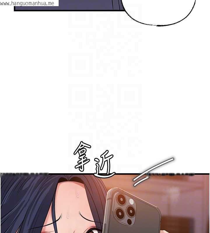 韩国漫画岳母为何那样韩漫_岳母为何那样-第79话-我好喜欢被视奸的感觉在线免费阅读-韩国漫画-第47张图片